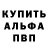 Первитин кристалл Alessandro Blancato