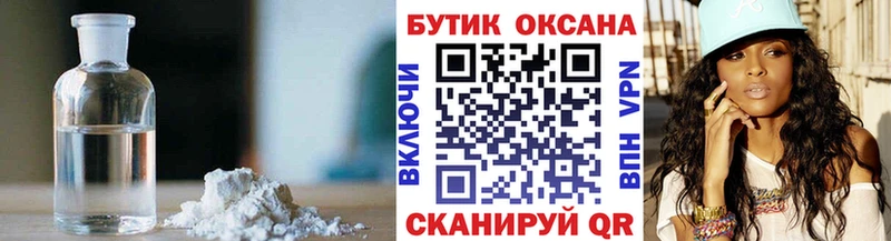 Купить где  Полесск  БУТИРАТ оксана 