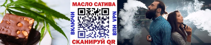 Купить закладки  Полесск  Еда ТГК марихуана 