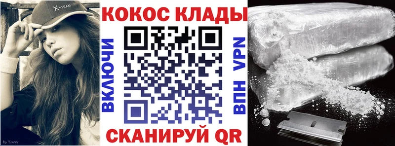 Кокаин 99%  Купить  Полесск 