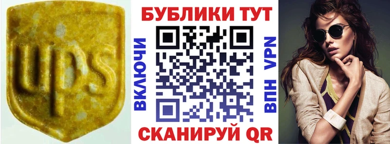 Купить где  Полесск  Ecstasy Дубай 