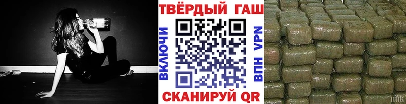 Купить  Полесск  ГАШ индика сатива 