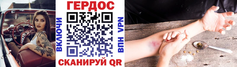 Купить закладки  Полесск  ГЕРОИН афганец 