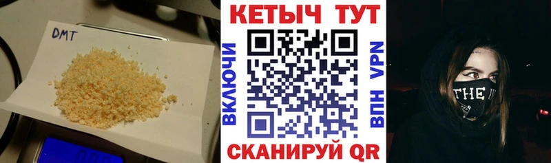 Купить  Полесск  КЕТАМИН ketamine 