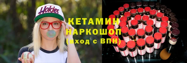 бошки Армянск