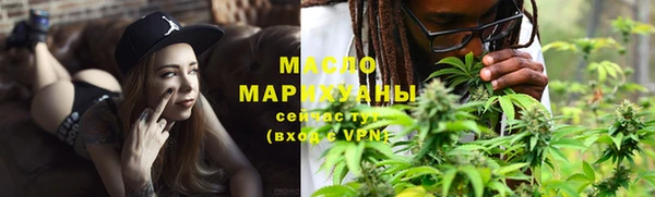 бошки Армянск