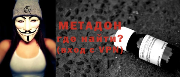 кокаин перу Арсеньев