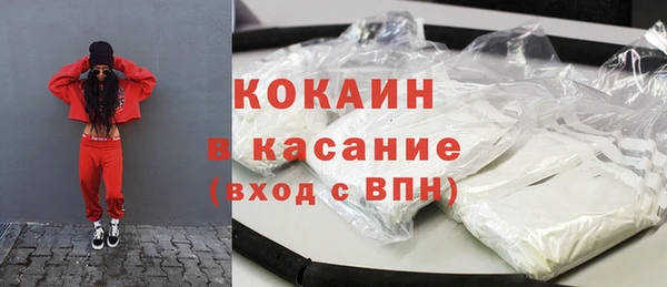 бошки Армянск