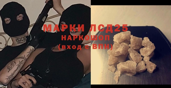 бошки Армянск