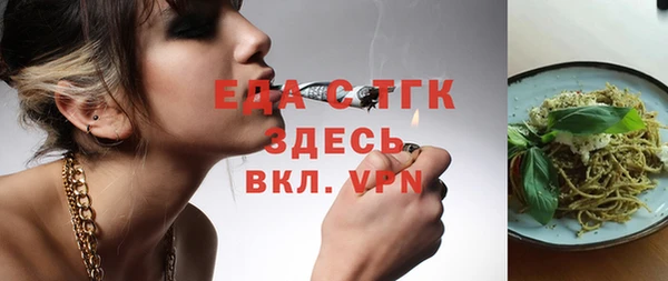 бошки Армянск