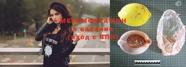 мефедрон мука Аркадак