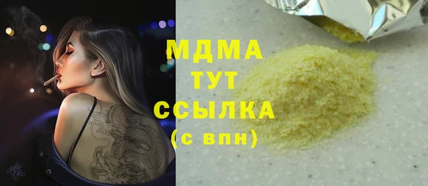 мефедрон мука Аркадак