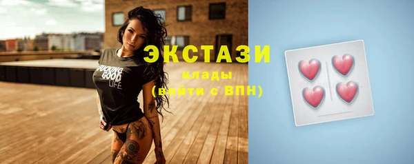 мефедрон мука Аркадак