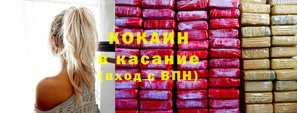 кокаин перу Арсеньев
