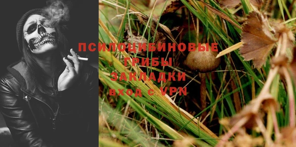 мефедрон мука Аркадак