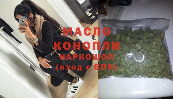 бошки Армянск