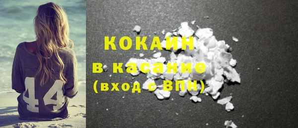 бошки Армянск