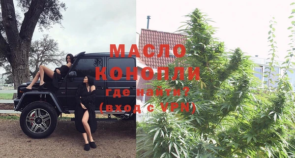 мефедрон мука Аркадак