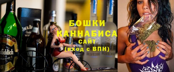 бошки Армянск