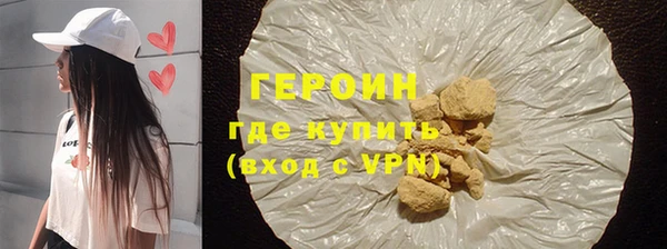 бошки Армянск