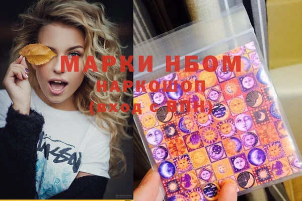 мефедрон мука Аркадак