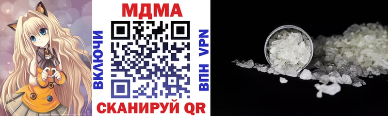 MDMA молли Купить Полесск