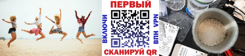 Купить где  Полесск  МЕТАМФЕТАМИН Декстрометамфетамин 99.9% 