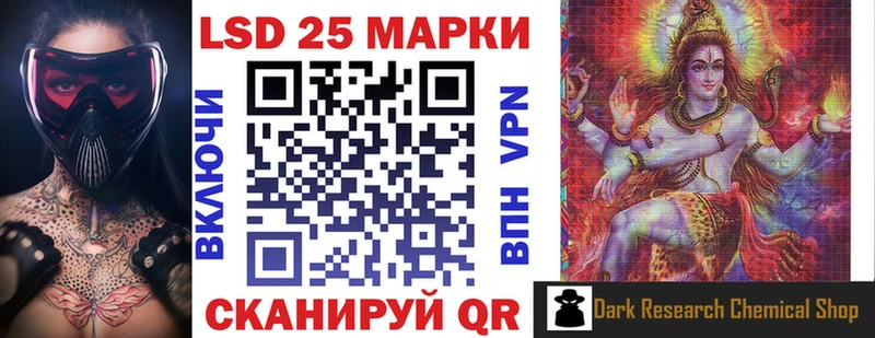 Купить где  Полесск  Марки N-bome 1,5мг 
