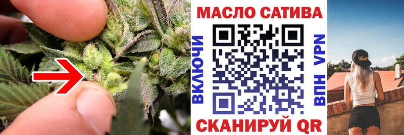Дистиллят ТГК вейп  Купить где  Полесск 